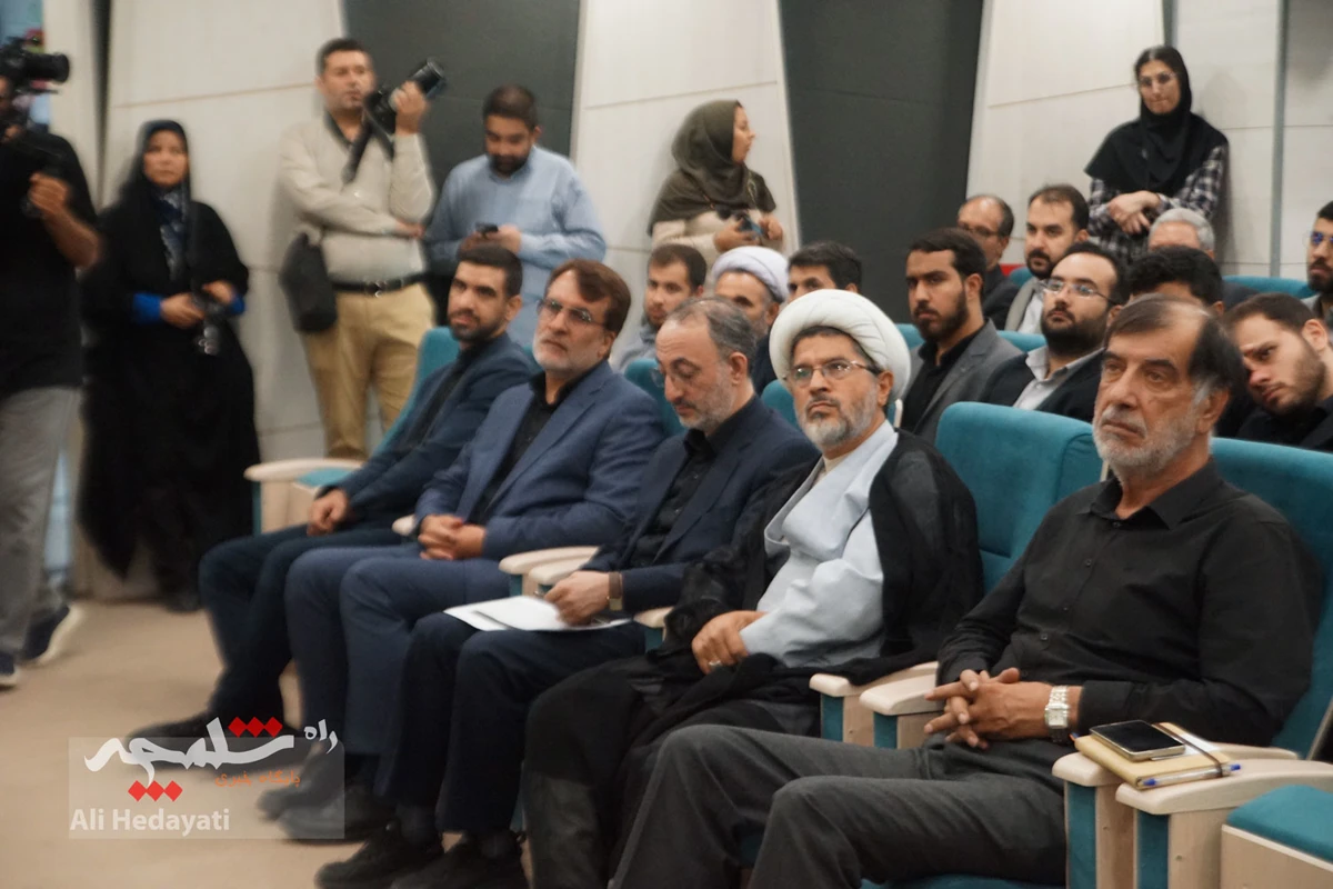  مراسم افتتاحیه همایش ملی «قانون و قانونگذاری» +تصاویر