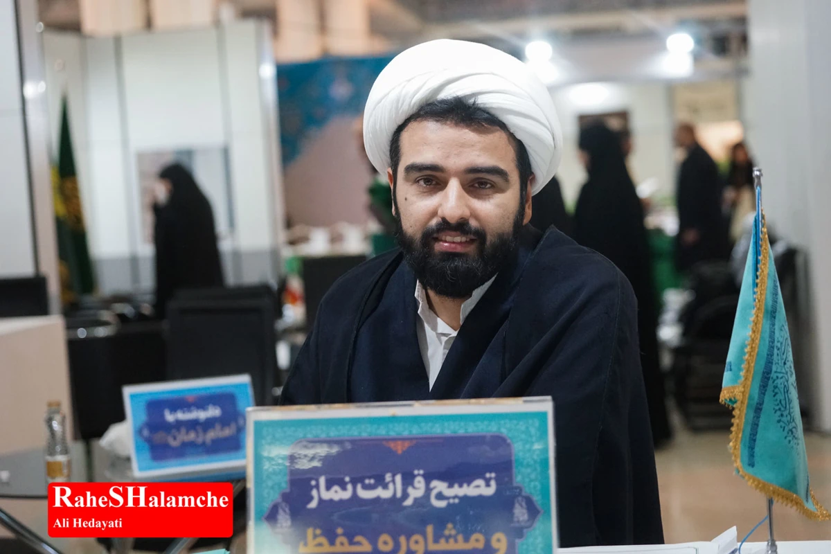  نمایشگاه بین‌المللی قرآن با شعار «ایران در پناه قرآن» +تصاویر