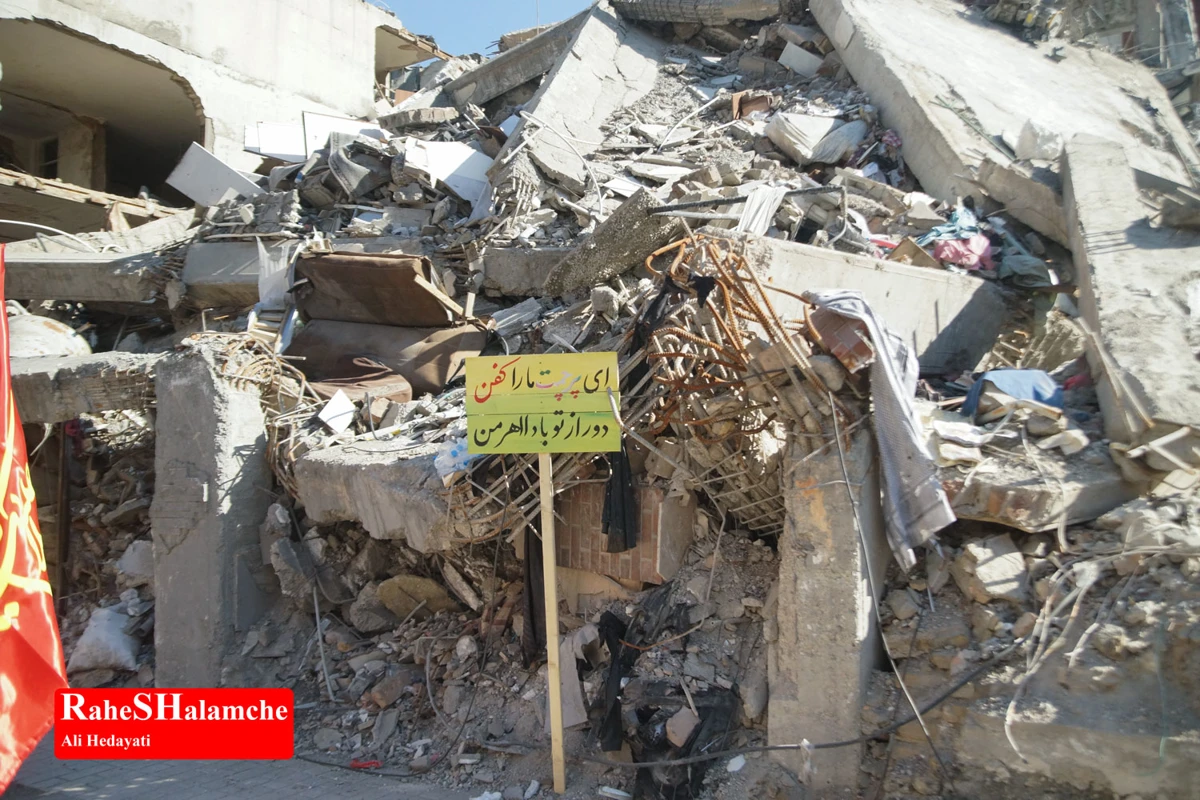 گزارش تصویری از آثار حملات موشکی در دانشگاه شریف و منازل مسکونی