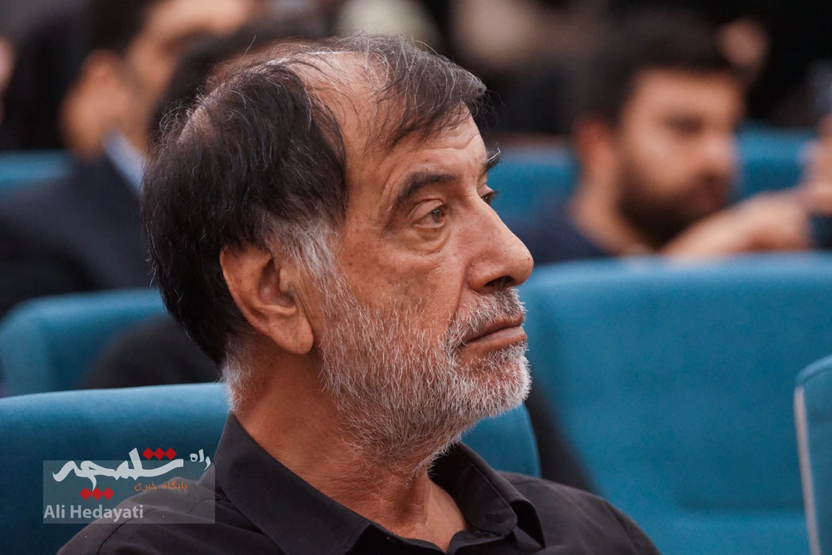  مراسم افتتاحیه همایش ملی «قانون و قانونگذاری» +تصاویر
