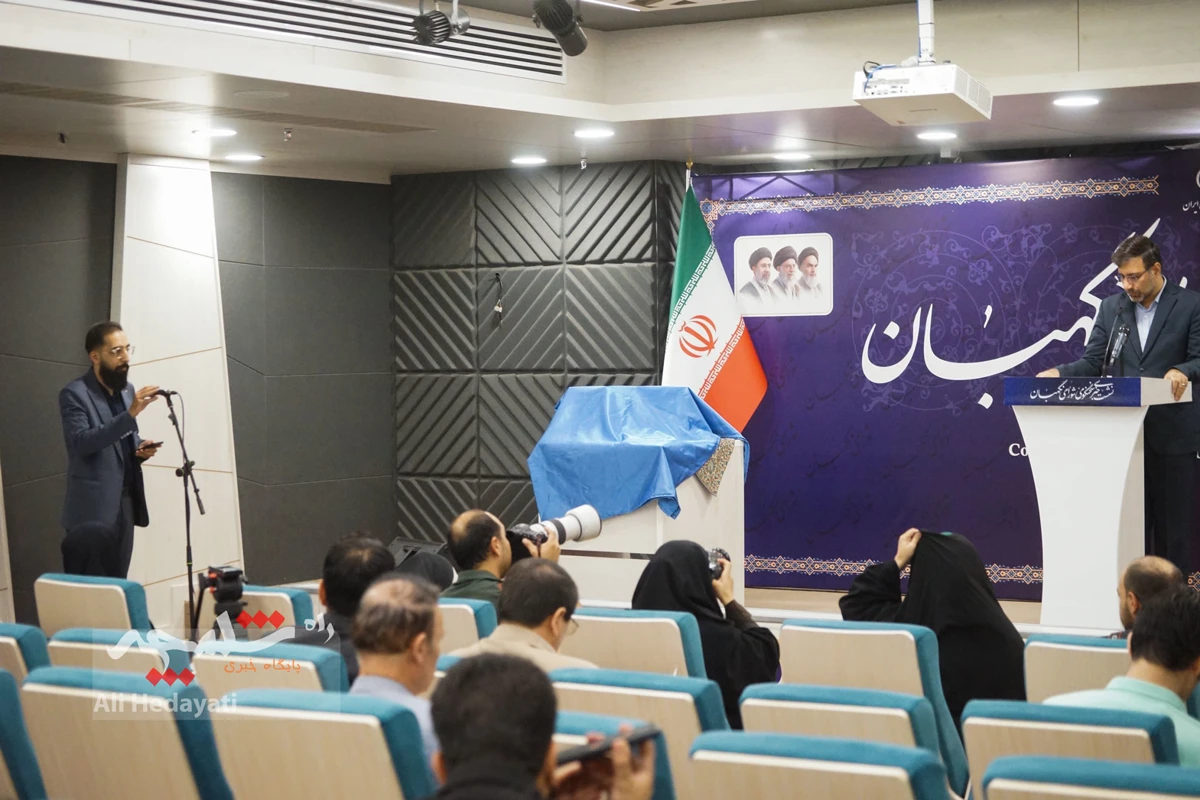 اولین نشست خبری سخنگوی شورای نگهبان پس از 8 ماه چه گذشت؟ +تصاویر