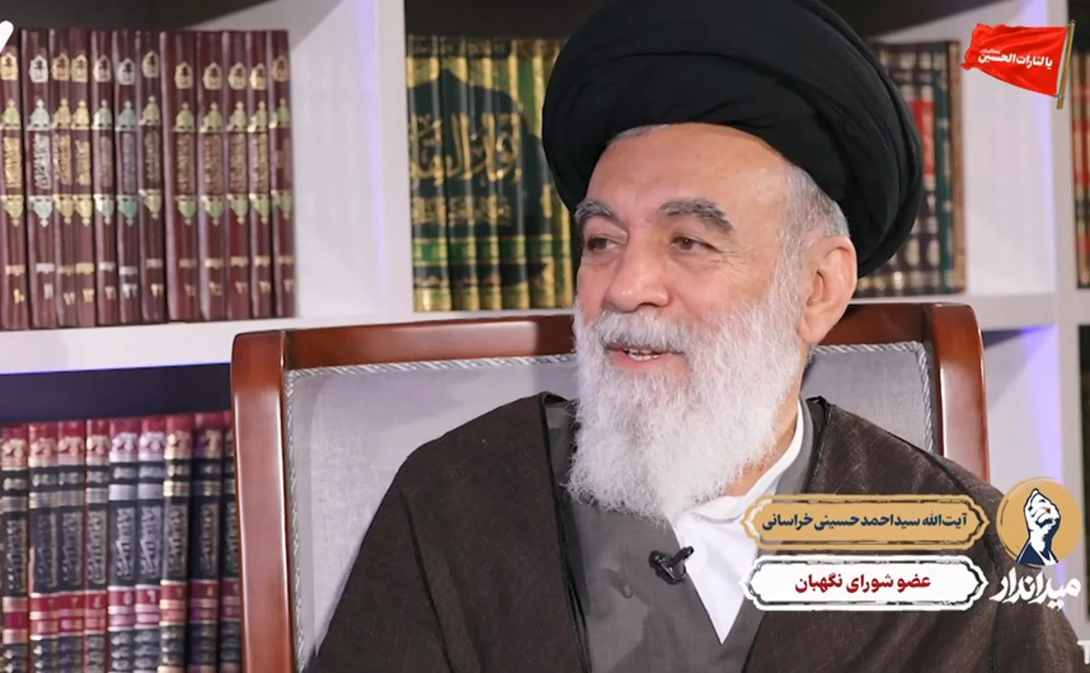 ناگفته‌های آیت‌الله خراسانی از رهبر شهید 