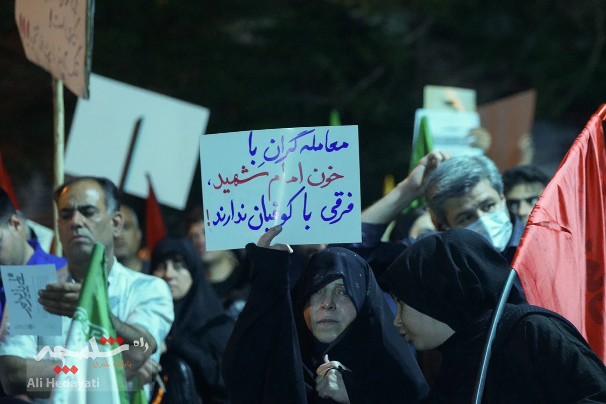اجتماع شبانه مقابل وزارت امور خارجه چه گذشت؟ +تصاویر