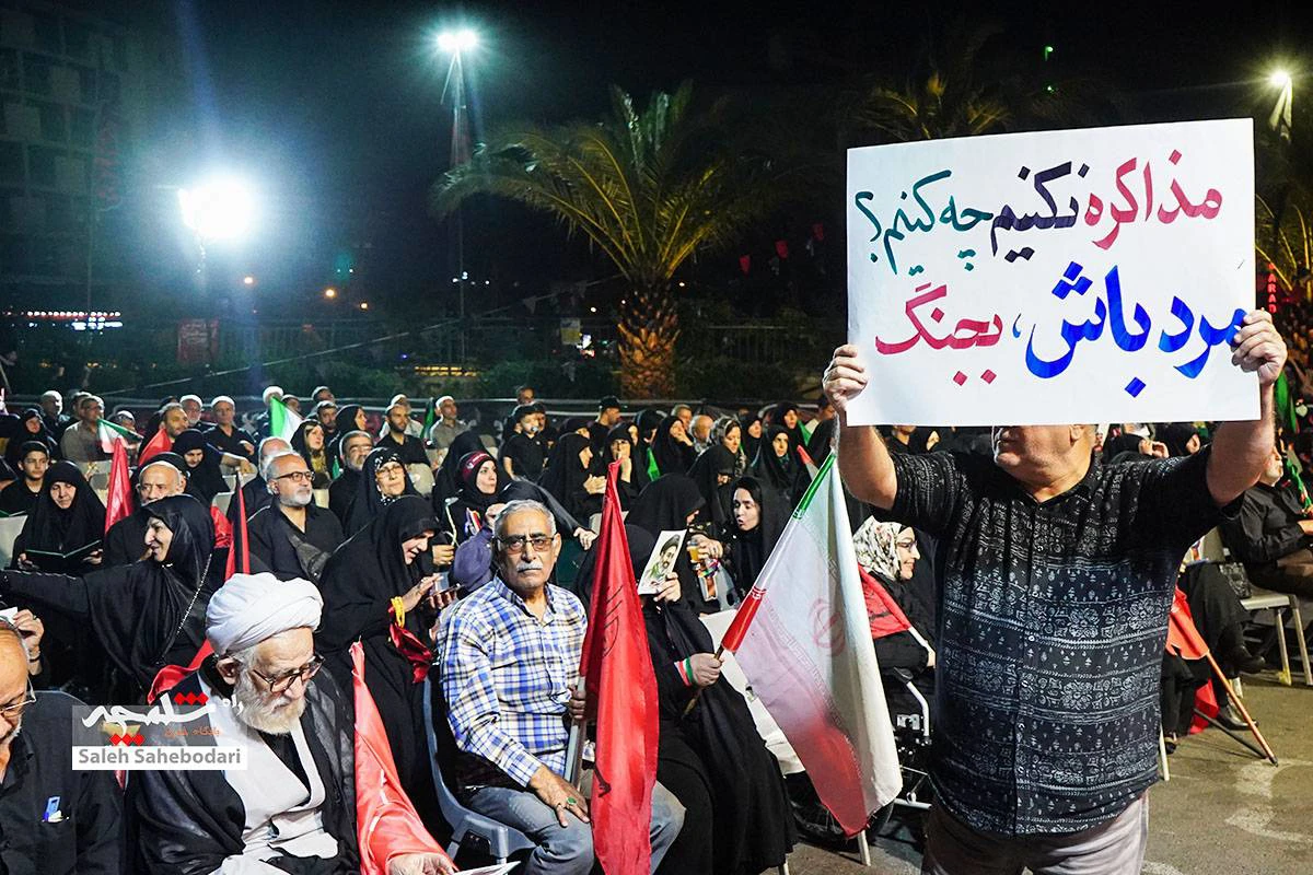 صد و بیستمین حماسه و اقتدار مردمی در میدان ولی‌عصر(عج) تهران +تصاویر
