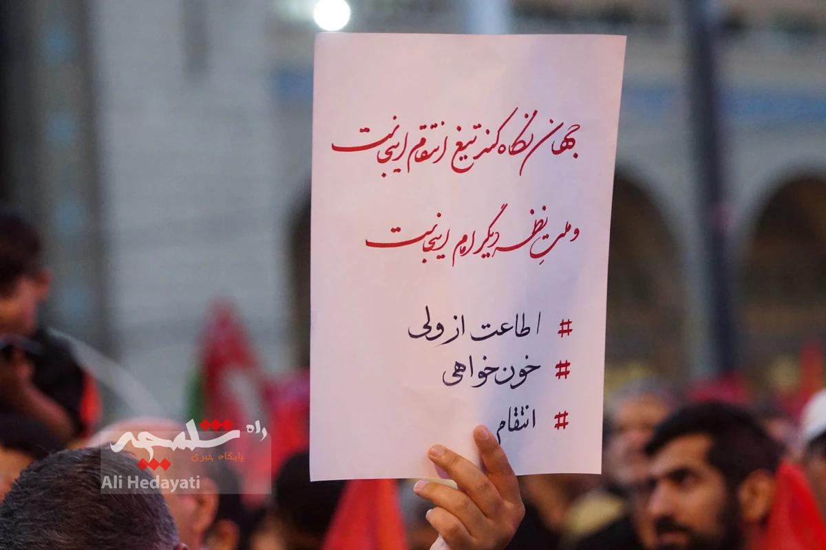پایان وداع با شکوه با آقای شهید ایران +تصاویر
