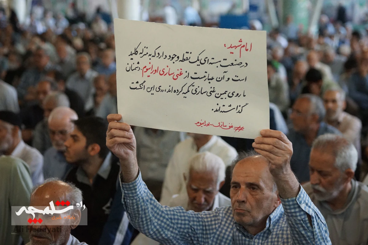 نماز جمعه تهران اول خرداد 405 +تصاویر