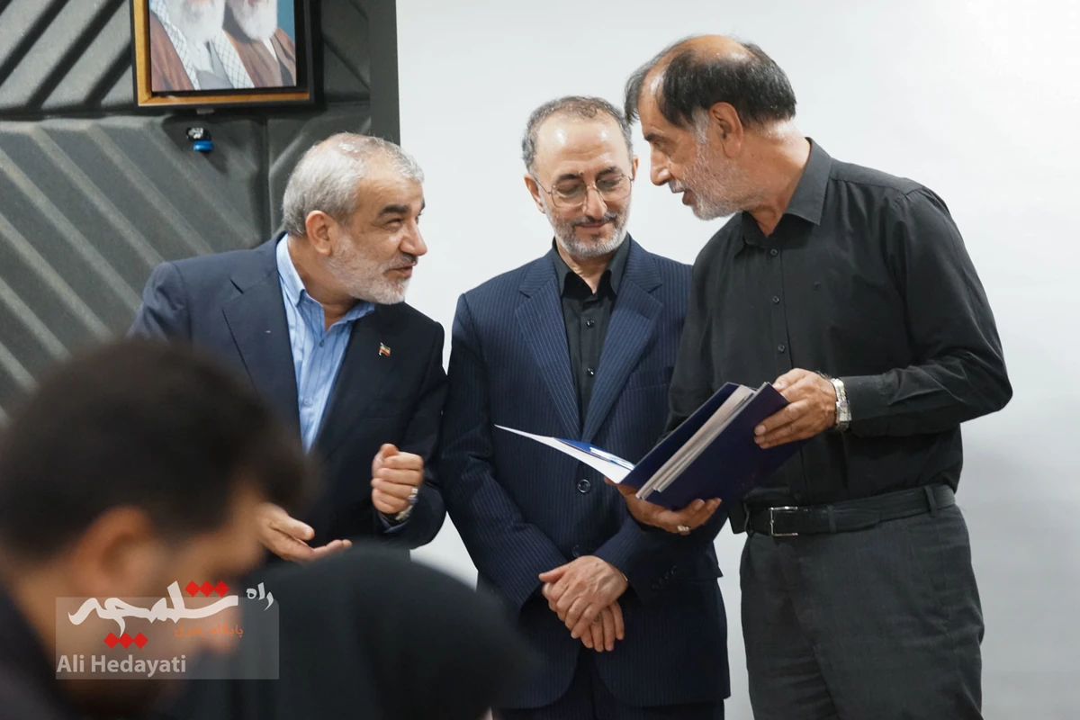  مراسم افتتاحیه همایش ملی «قانون و قانونگذاری» +تصاویر