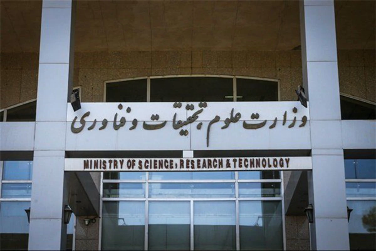 مخالفت‌ها از اجرای طرح ادغام مراکز آموزش عالی