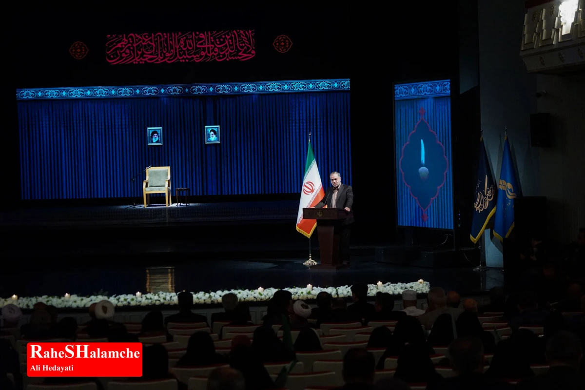 آئین سوگ اربعین امام شهید در تالار وحدت برگزار شد +تصاویر