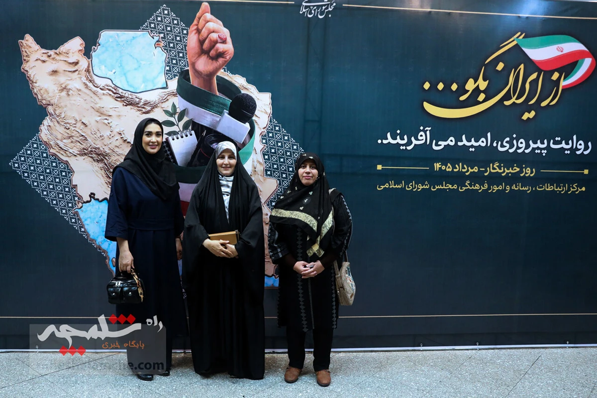نشست خبرنگاران پارلمانی با حضور رئیس مجلس چه گذشت؟ +تصاویر