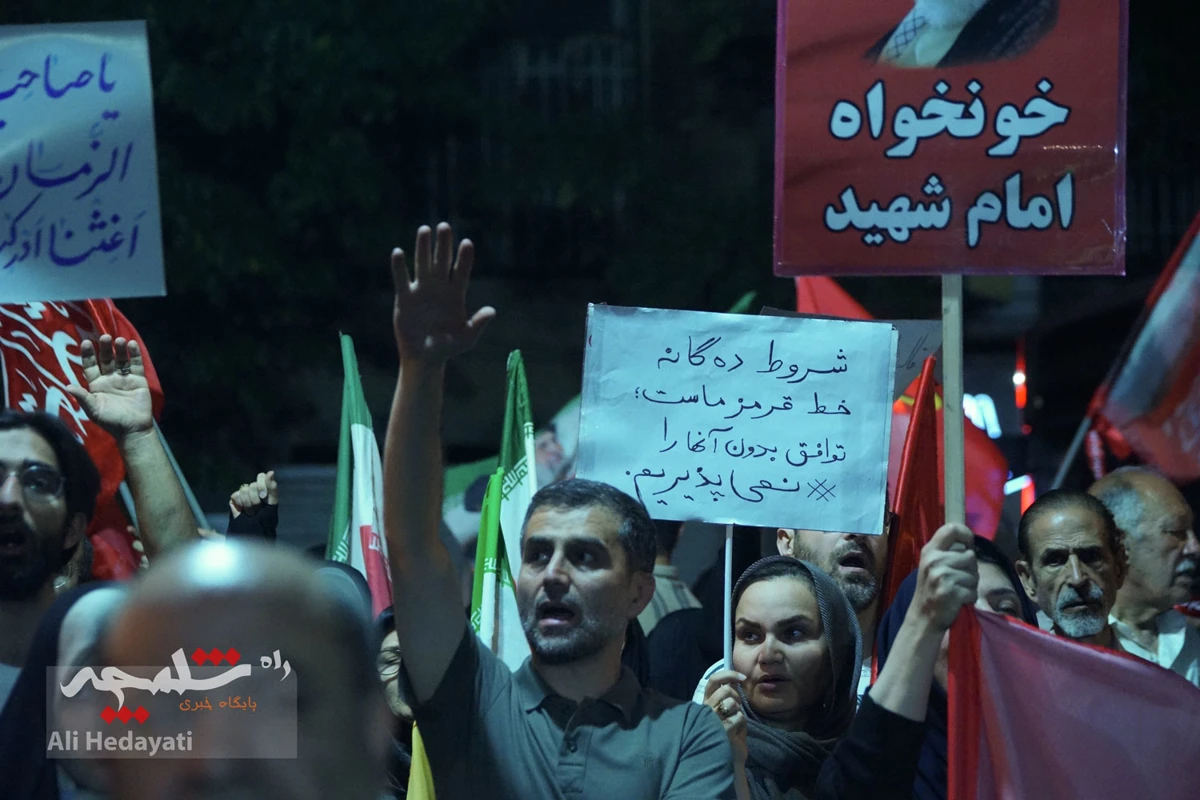 اجتماع شبانه مقابل وزارت امور خارجه چه گذشت؟ +تصاویر