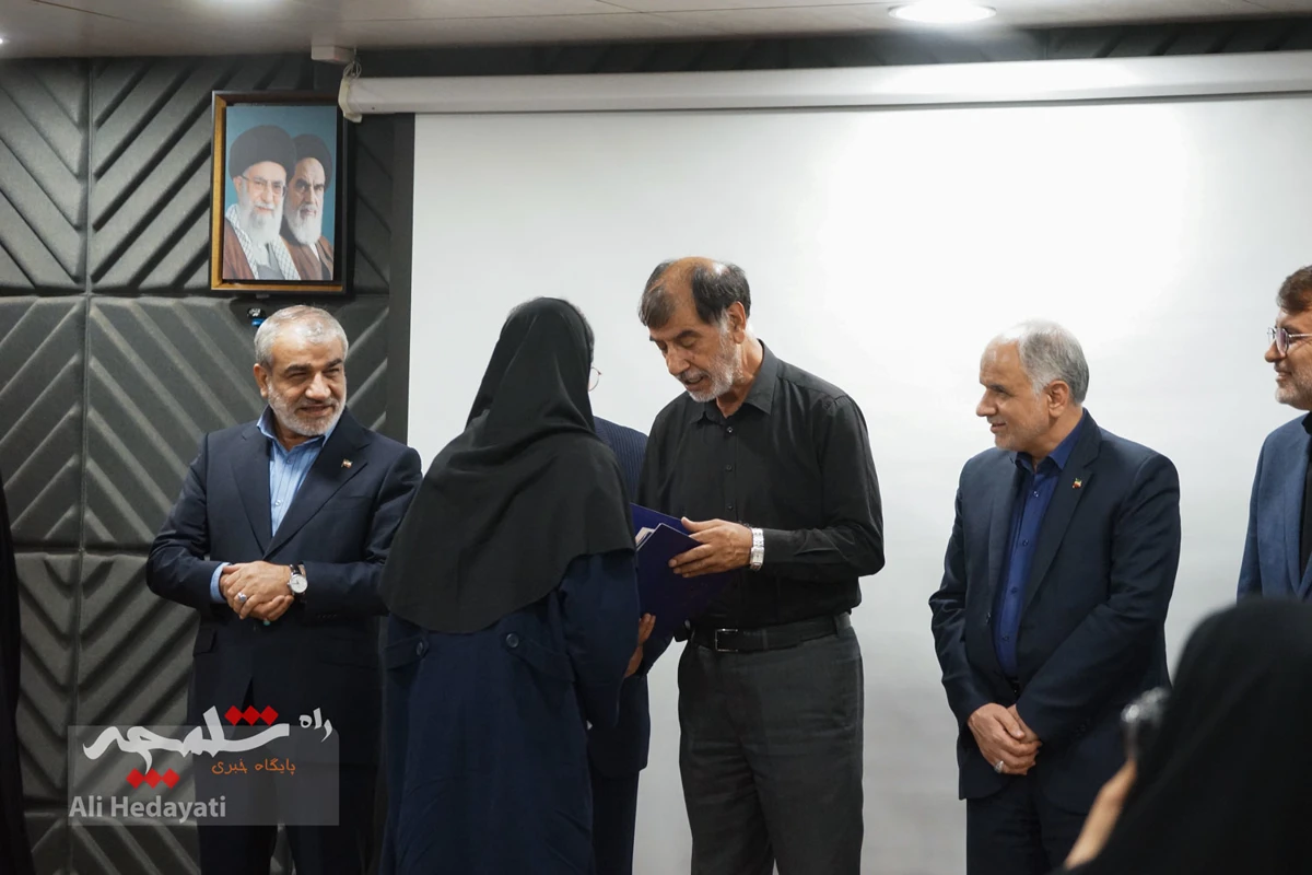  مراسم افتتاحیه همایش ملی «قانون و قانونگذاری» +تصاویر