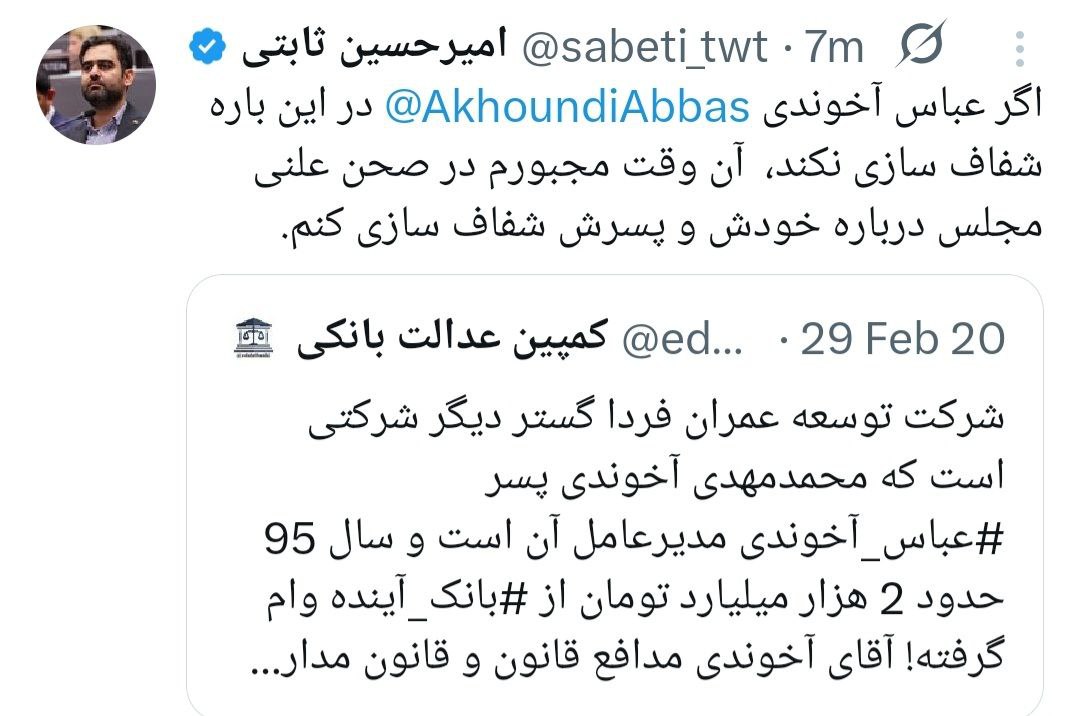 photo_۲۰۲۵-۱۰-۲۷_۱۲-۴۰-۲۳