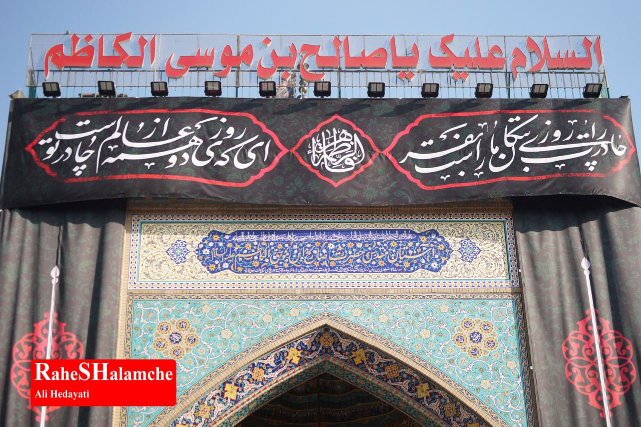 گزارش تصویری خبر - عکس 2