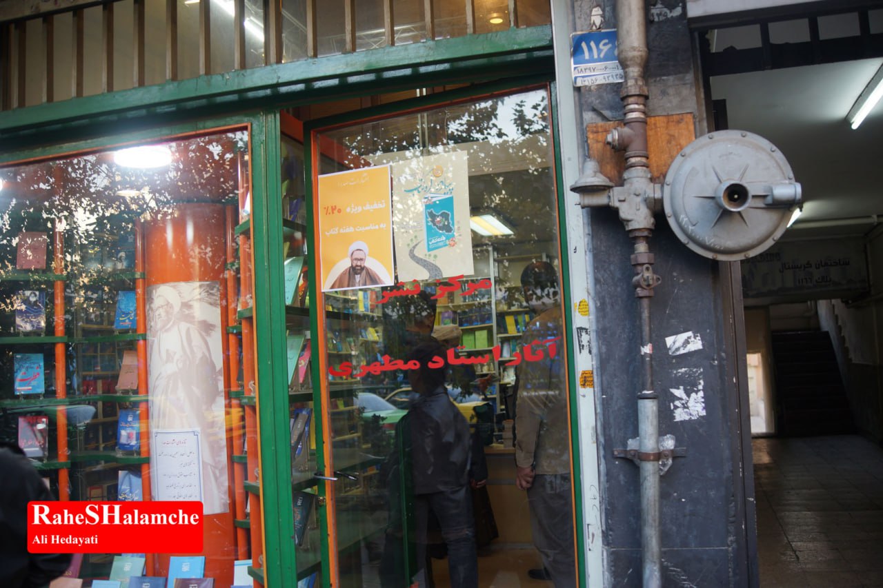 کتاب‌گردی حمید رسایی در خیابان انقلاب - عکس 20