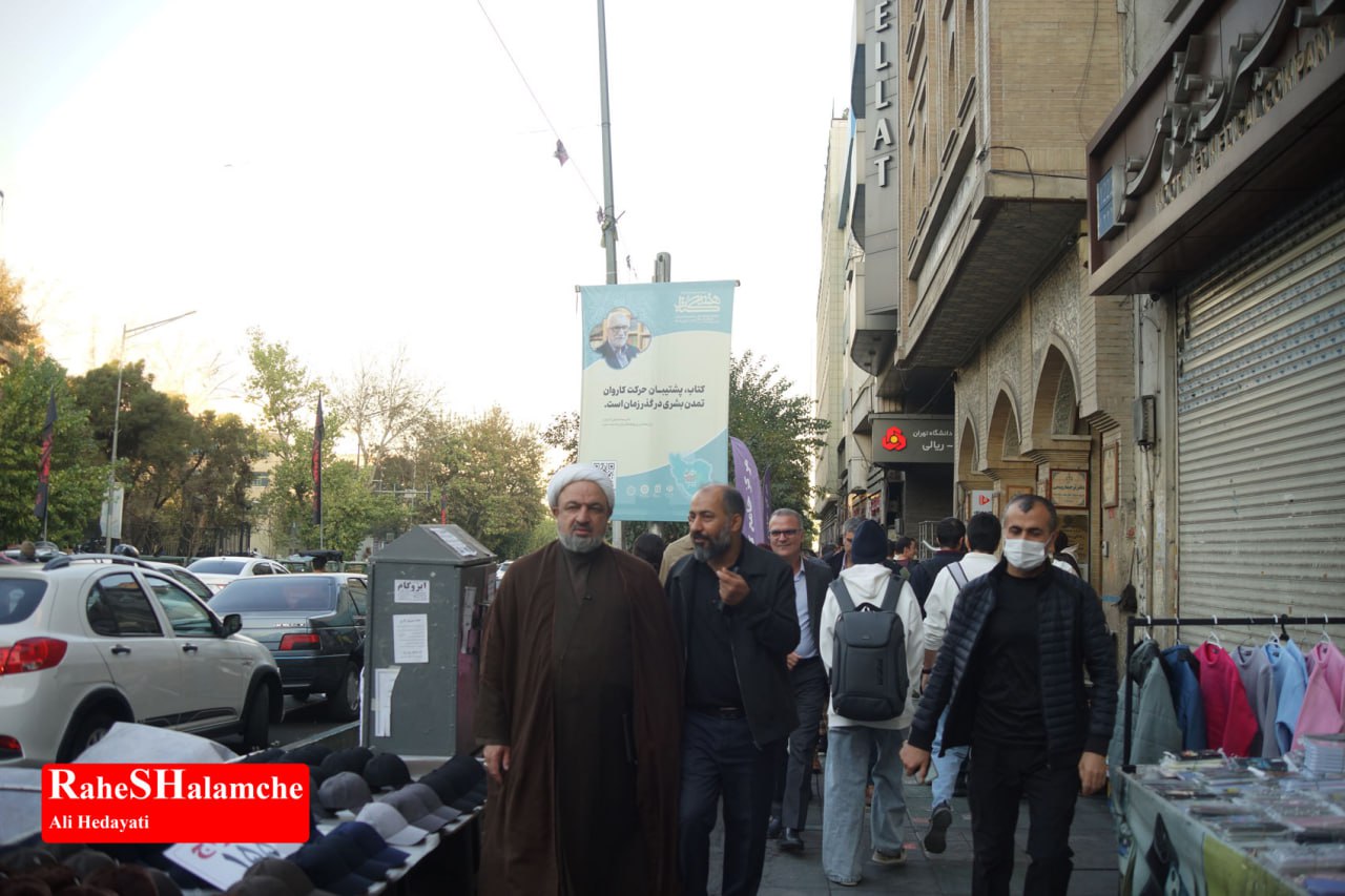 کتاب‌گردی حمید رسایی در خیابان انقلاب - عکس 43