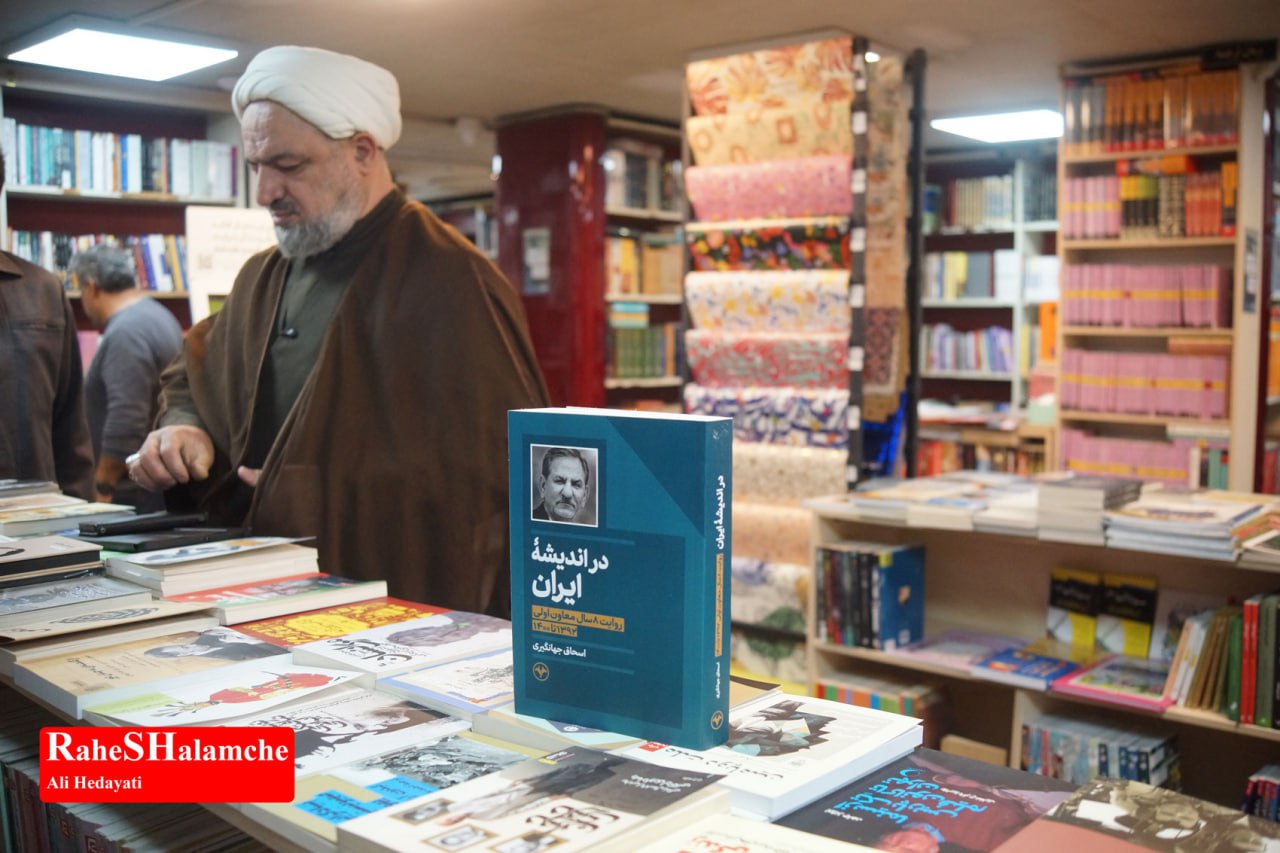 کتاب‌گردی حمید رسایی در خیابان انقلاب - عکس 60