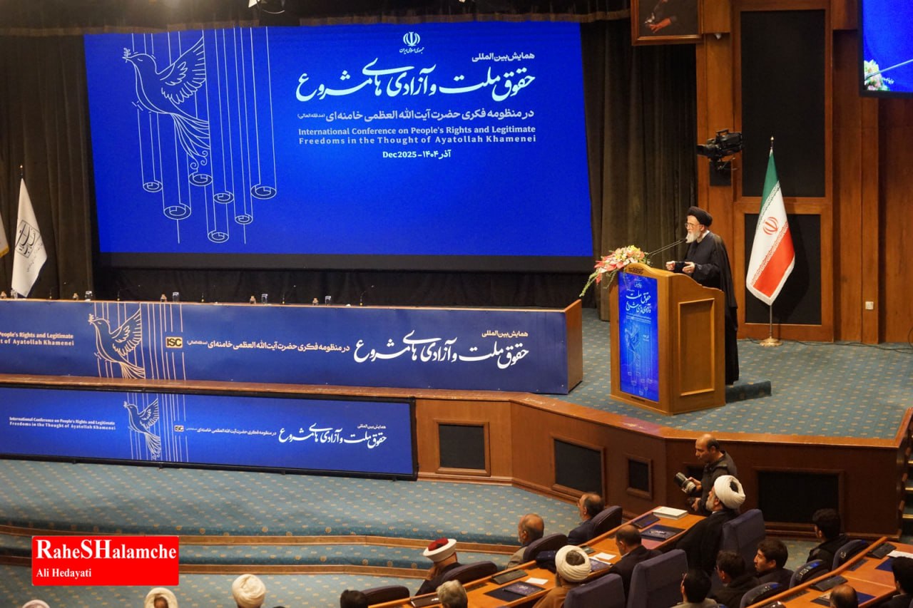همایش حقوق ملت و آزادی‌های مشروع با حضور مهمانان پنج قاره 15