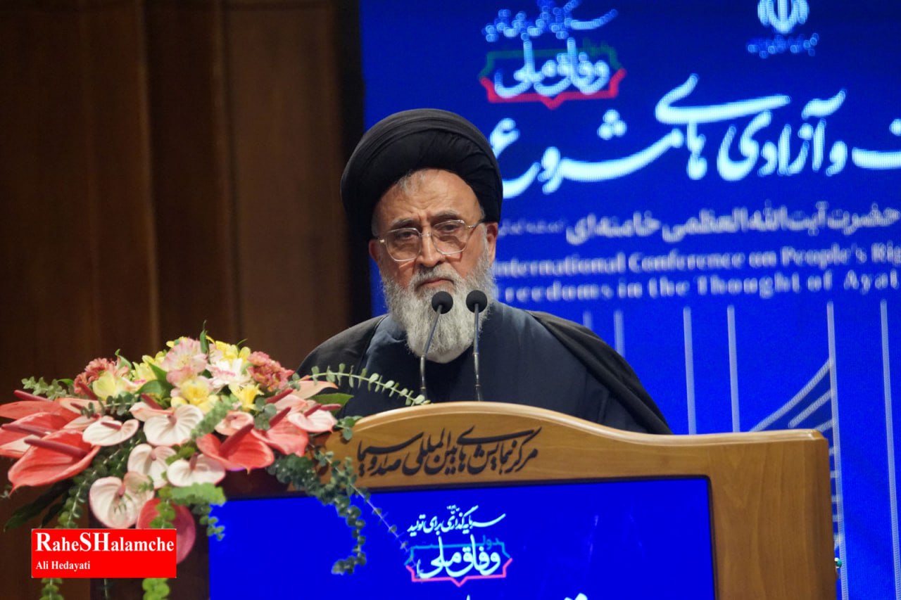 همایش حقوق ملت و آزادی‌های مشروع با حضور مهمانان پنج قاره 6