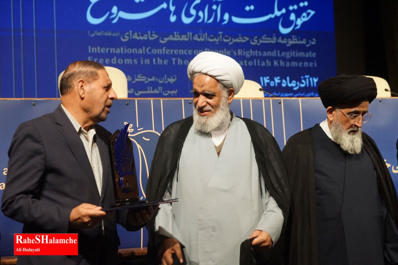 همایش حقوق ملت و آزادی‌های مشروع با حضور مهمانان پنج قاره 75