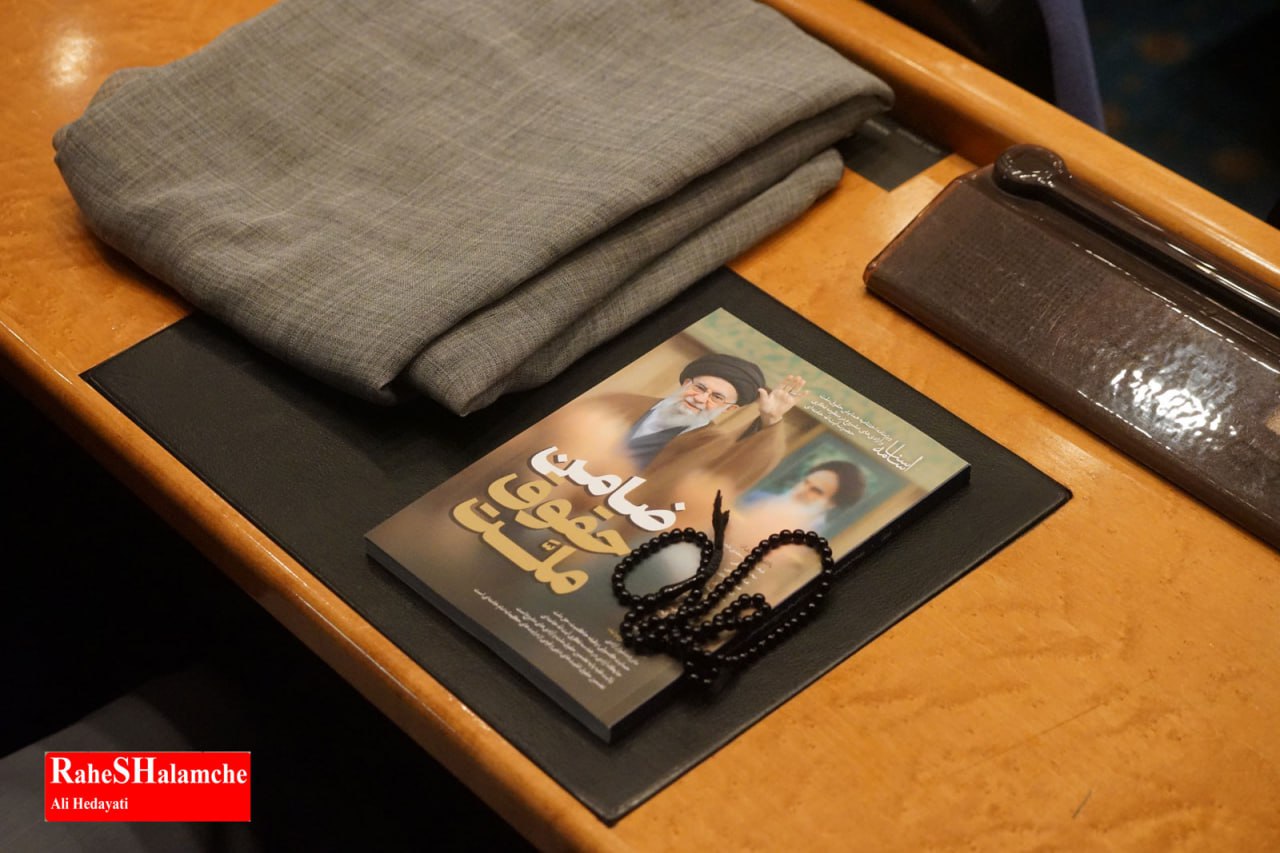 همایش حقوق ملت و آزادی‌های مشروع با حضور مهمانان پنج قاره 9