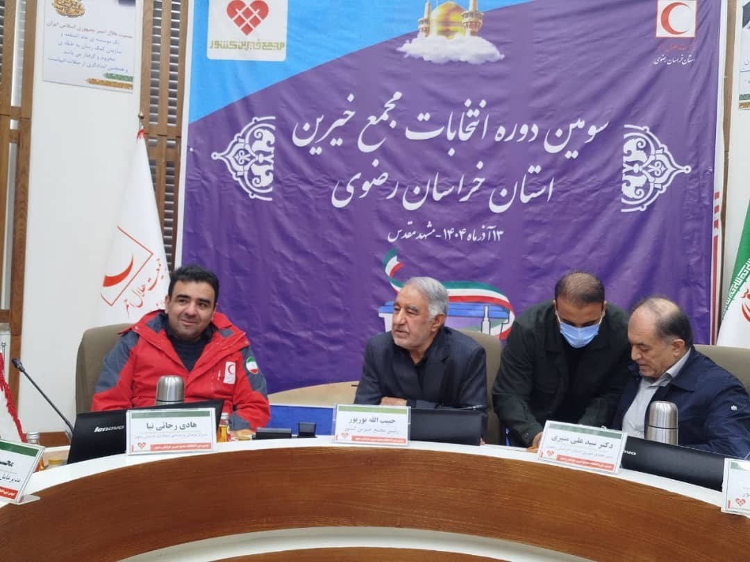 photo_۲۰۲۵-۱۲-۰۵_۱۸-۵۸-۰۲