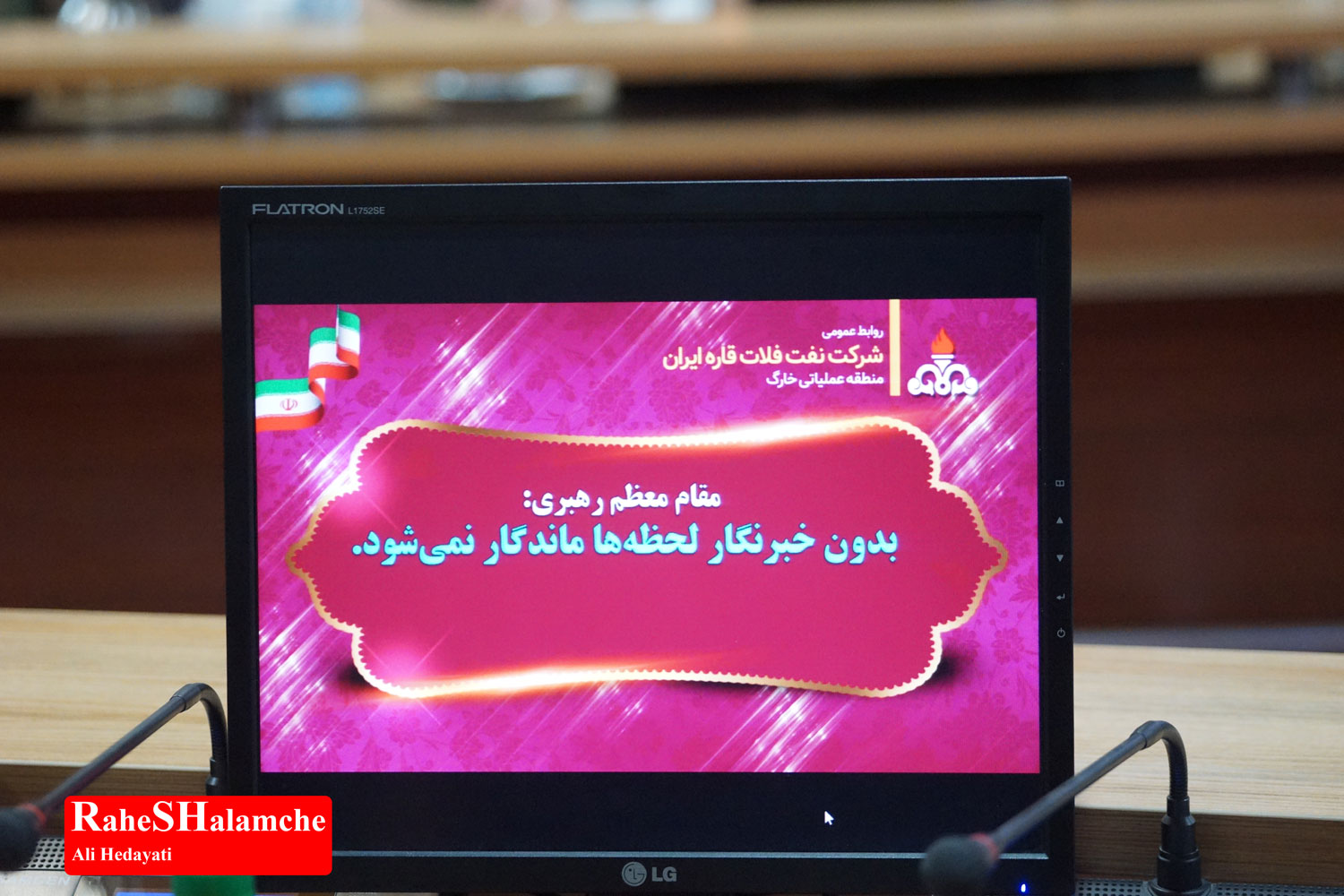 تمرین ارکستر - تصویر 129