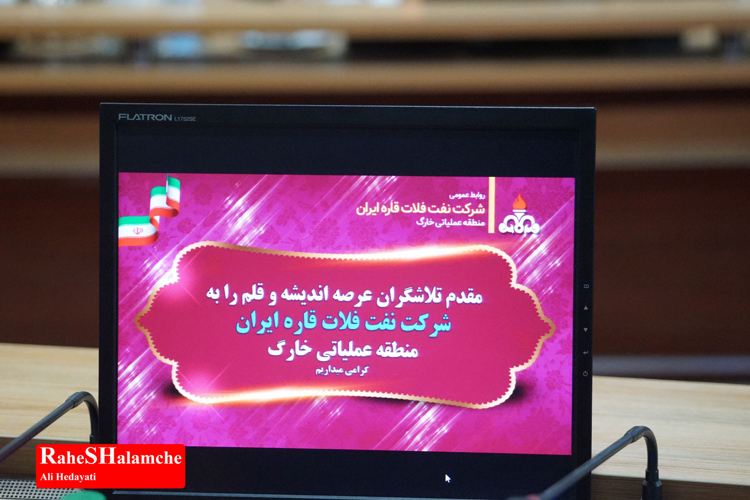 تمرین ارکستر - تصویر 130