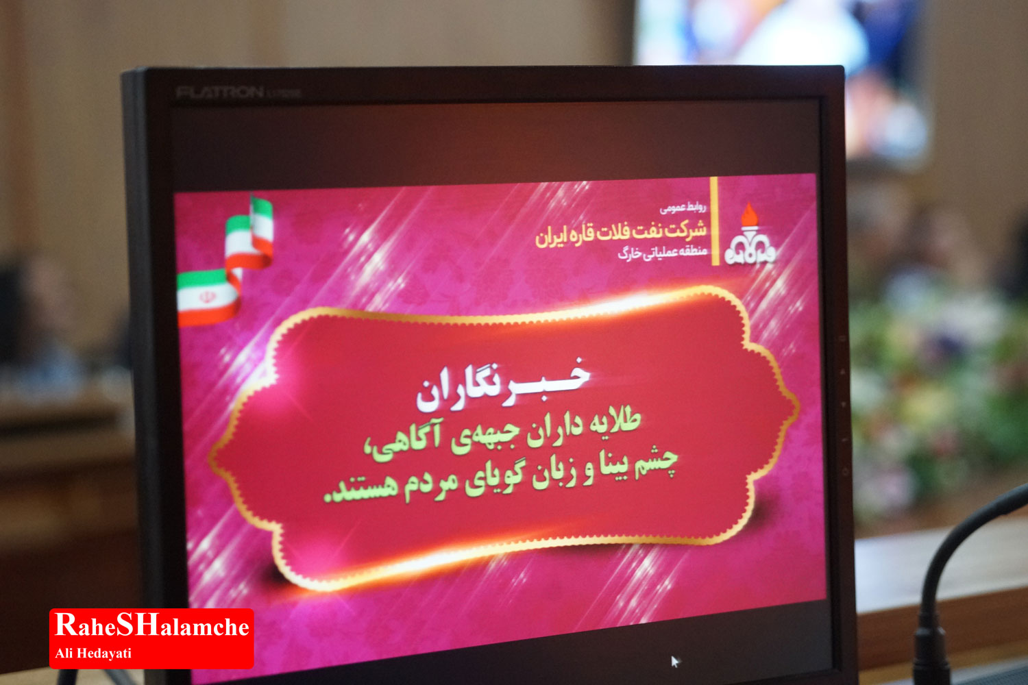 تمرین ارکستر - تصویر 141