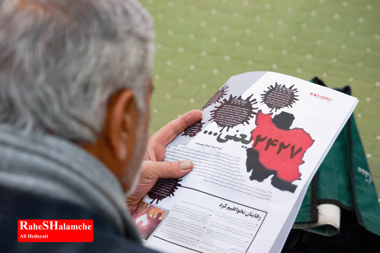 photo_۲۰۲۶-۰۱-۲۳_۲۱-۳۹-۲۰