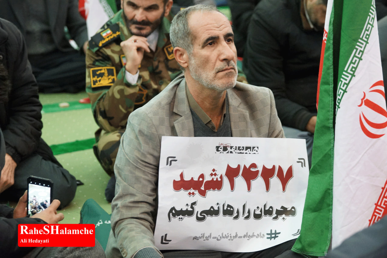 photo_۲۰۲۶-۰۱-۲۳_۲۱-۳۹-۳۹